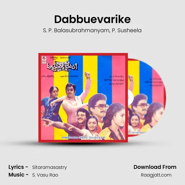 Dabbuevarike - S. P. Balasubrahmanyam album cover 