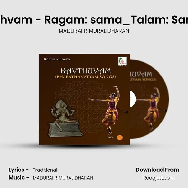 Murugan Kauthvam - Ragam: sama_Talam: Sankeernachapu mp3 song