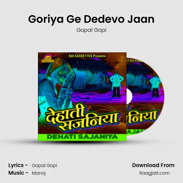 Goriya Ge Dedevo Jaan - Gopal Gopi album cover 