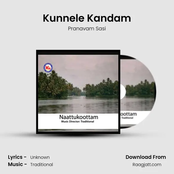 Kunnele Kandam mp3 song