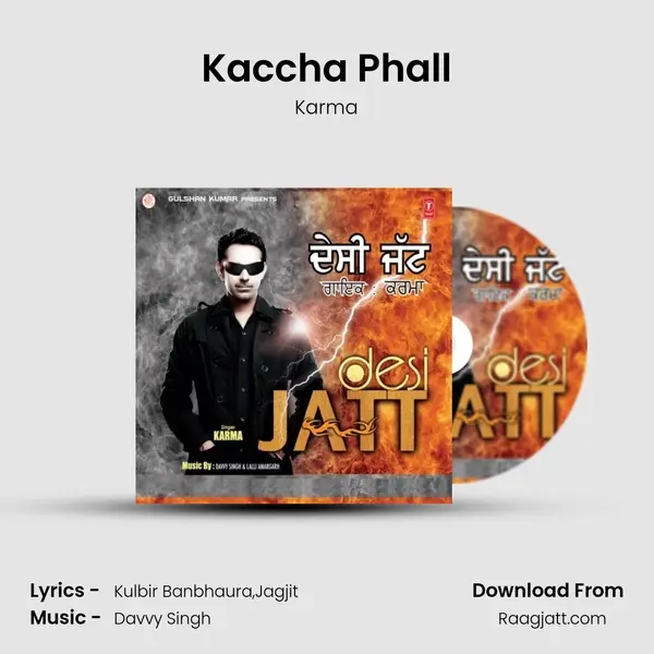 Kaccha Phall - Karma album cover 