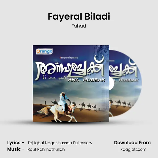 Fayeral Biladi mp3 song