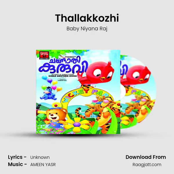 Thallakkozhi mp3 song