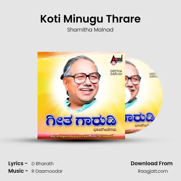 Koti Minugu Thrare - Shamitha Malnad album cover 