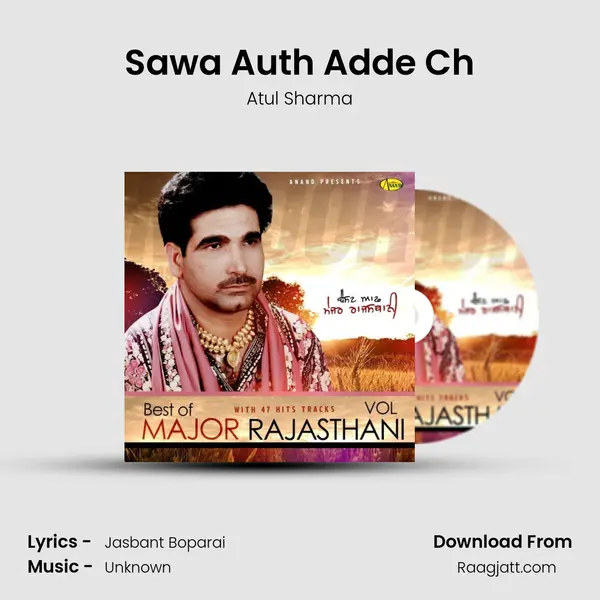 Sawa Auth Adde Ch - Atul Sharma album cover 