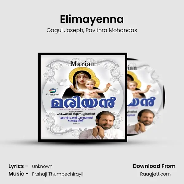 Elimayenna - Gagul Joseph album cover 