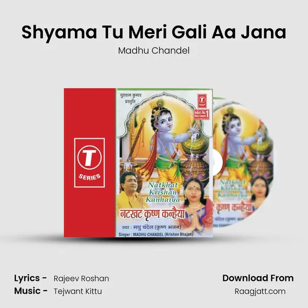 Shyama Tu Meri Gali Aa Jana - Madhu Chandel album cover 