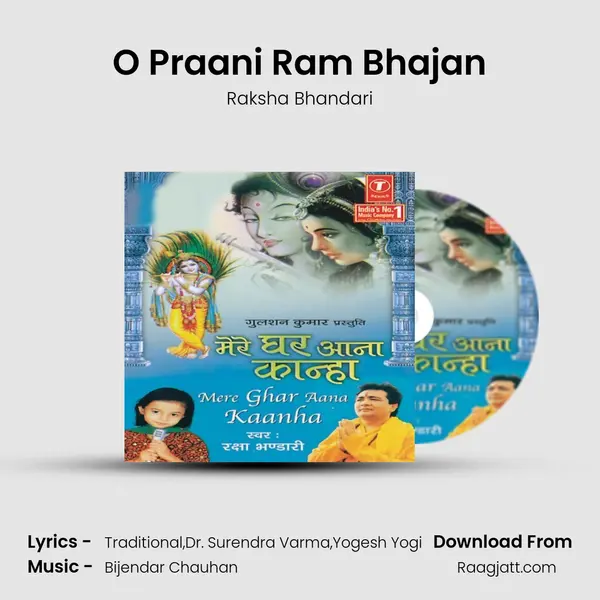 O Praani Ram Bhajan mp3 song