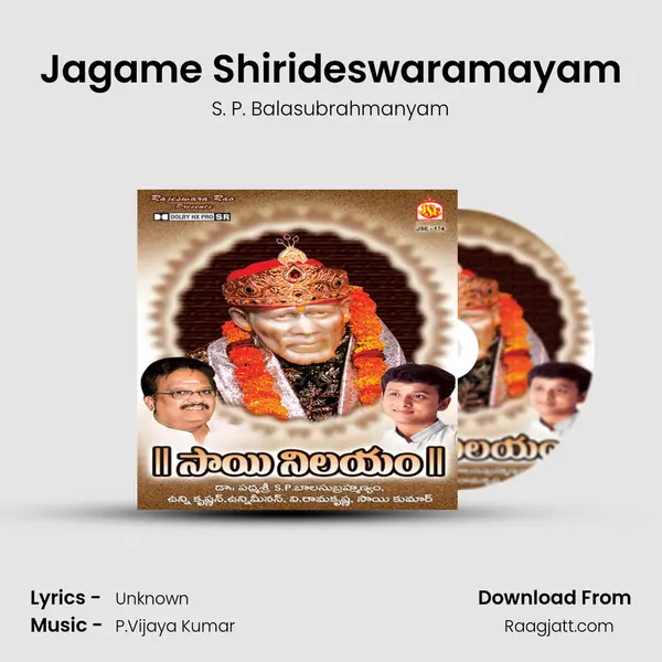 Jagame Shirideswaramayam - S. P. Balasubrahmanyam album cover 