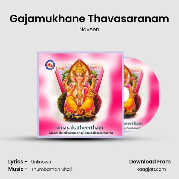 Gajamukhane Thavasaranam - Naveen album cover 