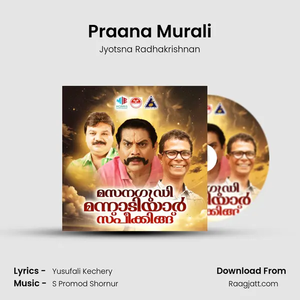 Praana Murali mp3 song