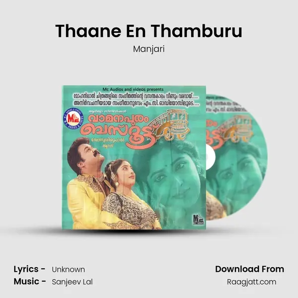 Thaane En Thamburu - Manjari album cover 