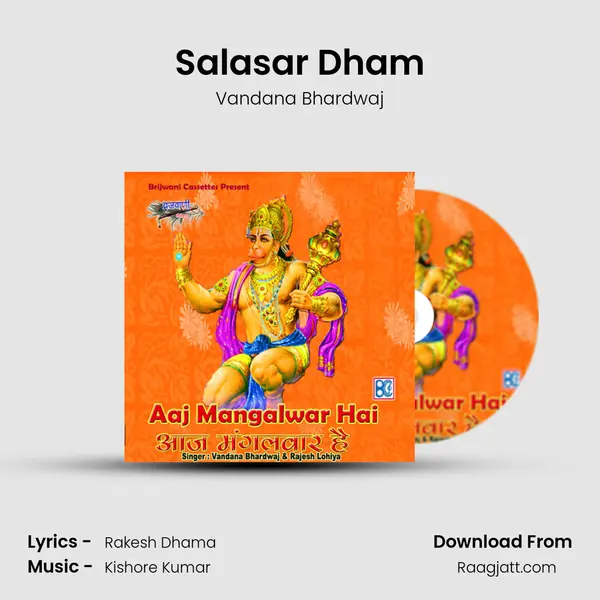 Salasar Dham - Vandana Bhardwaj album cover 