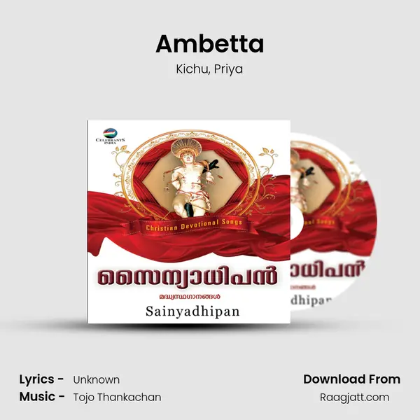 Ambetta mp3 song