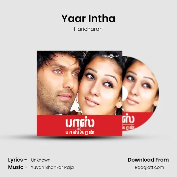 Yaar Intha - Haricharan album cover 