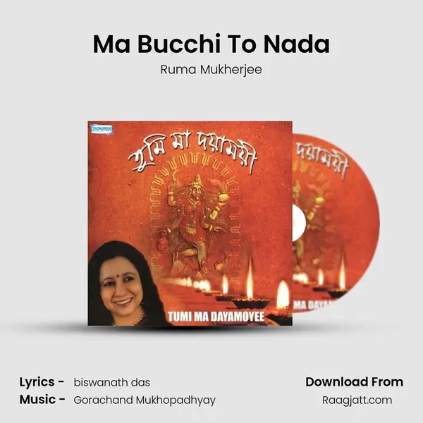 Ma Bucchi To Nada - Ruma Mukherjee album cover 