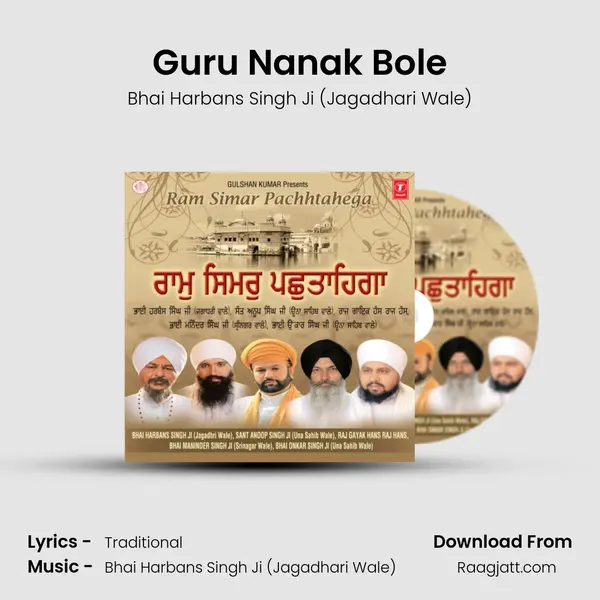 Guru Nanak Bole - Bhai Harbans Singh Ji (Jagadhari Wale) album cover 