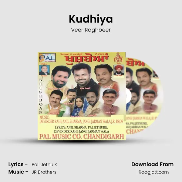 Kudhiya - Veer Raghbeer album cover 