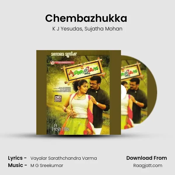 Chembazhukka (Duet) - K J Yesudas album cover 