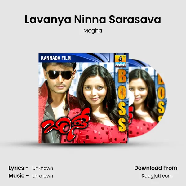 Lavanya Ninna Sarasava - Megha album cover 