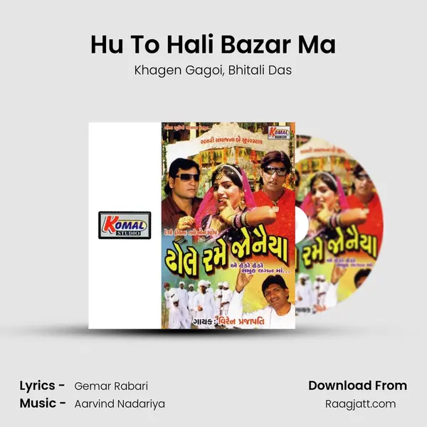 Hu To Hali Bazar Ma - Khagen Gagoi album cover 