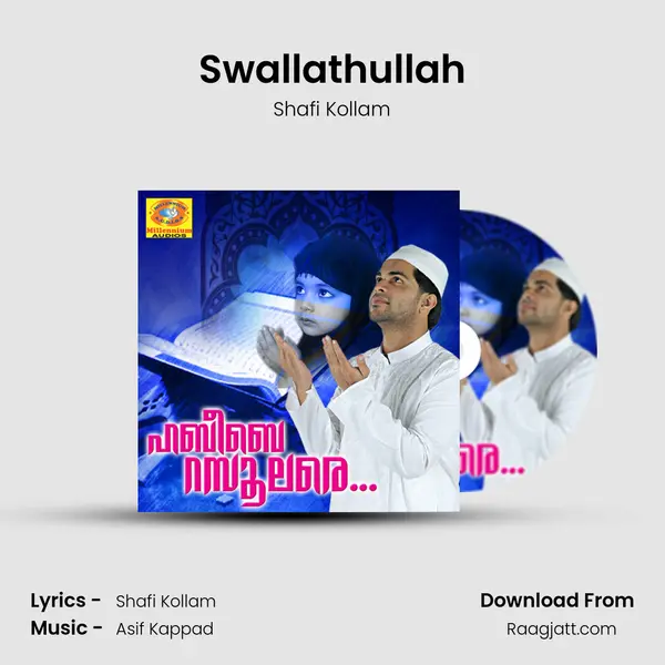 Swallathullah - Shafi Kollam mp3 song