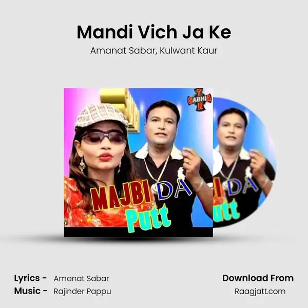 Mandi Vich Ja Ke - Amanat Sabar album cover 