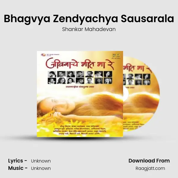 Bhagvya Zendyachya Sausarala - Shankar Mahadevan album cover 