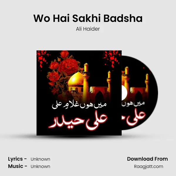 Wo Hai Sakhi Badsha - Ali Haider album cover 