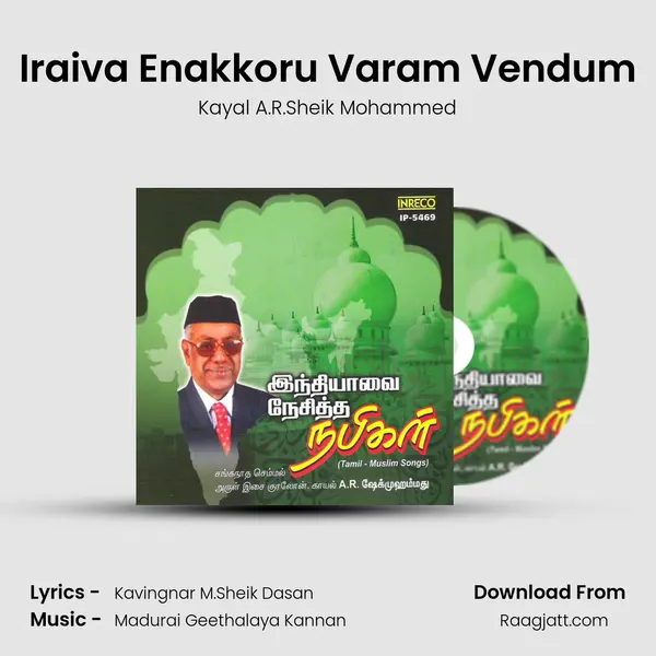 Iraiva Enakkoru Varam Vendum mp3 song