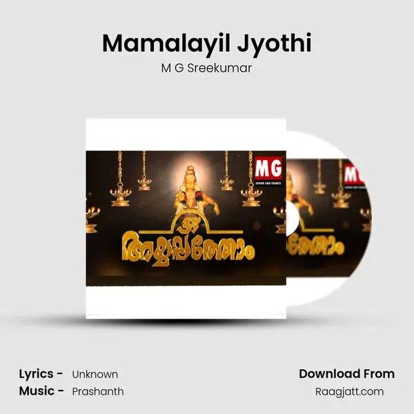 Mamalayil Jyothi - M G Sreekumar album cover 