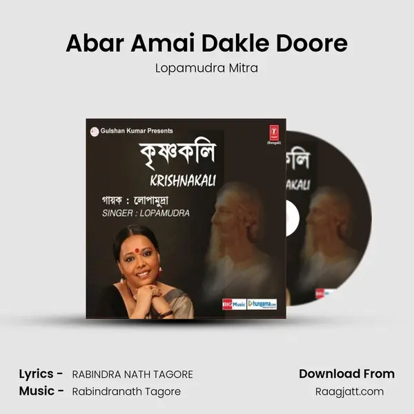 Abar Amai Dakle Doore mp3 song