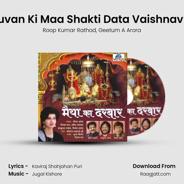 Tribhuvan Ki Maa Shakti Data Vaishnav Mata mp3 song