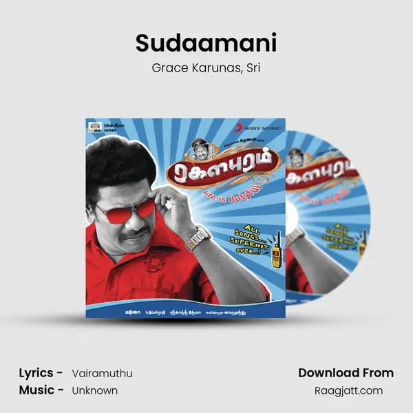 Sudaamani - Grace Karunas album cover 