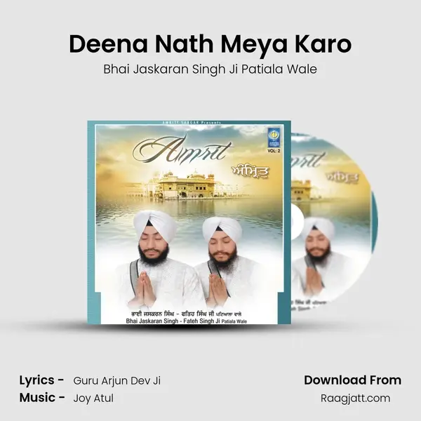 Deena Nath Meya Karo mp3 song