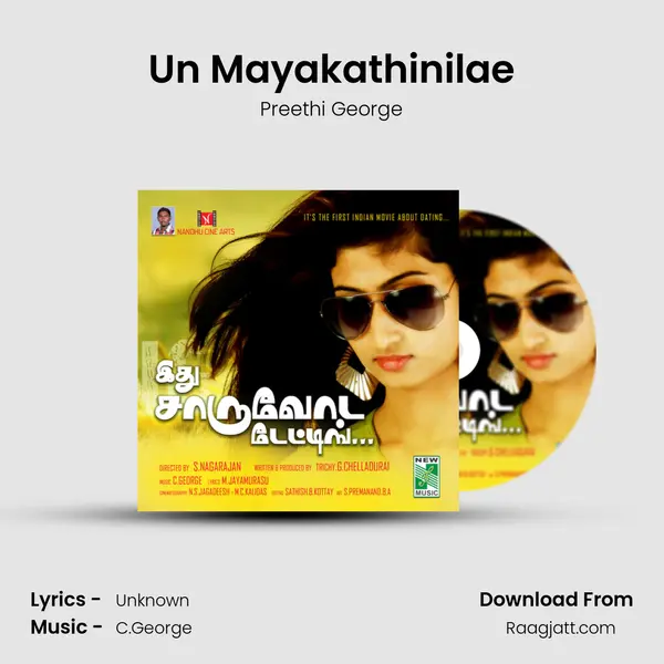 Un Mayakathinilae - Preethi George album cover 