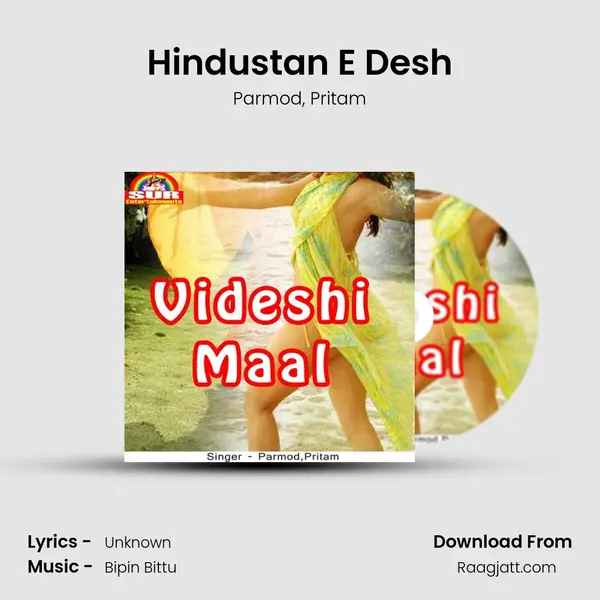 Hindustan E Desh mp3 song