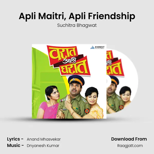 Apli Maitri, Apli Friendship mp3 song