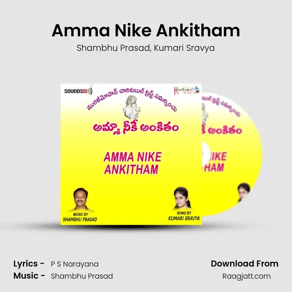 Amma Nike Ankitham mp3 song