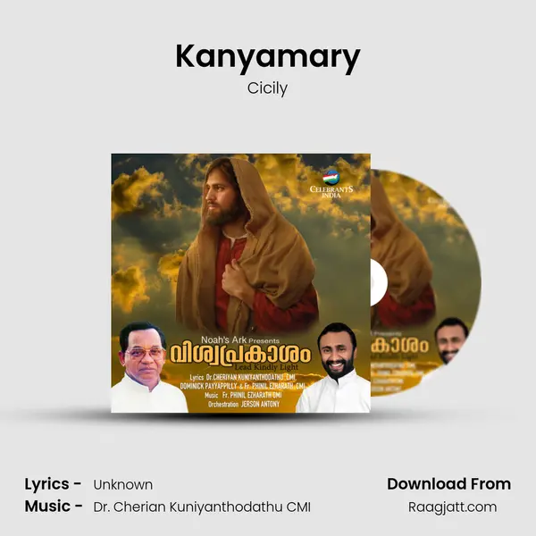 Kanyamary mp3 song