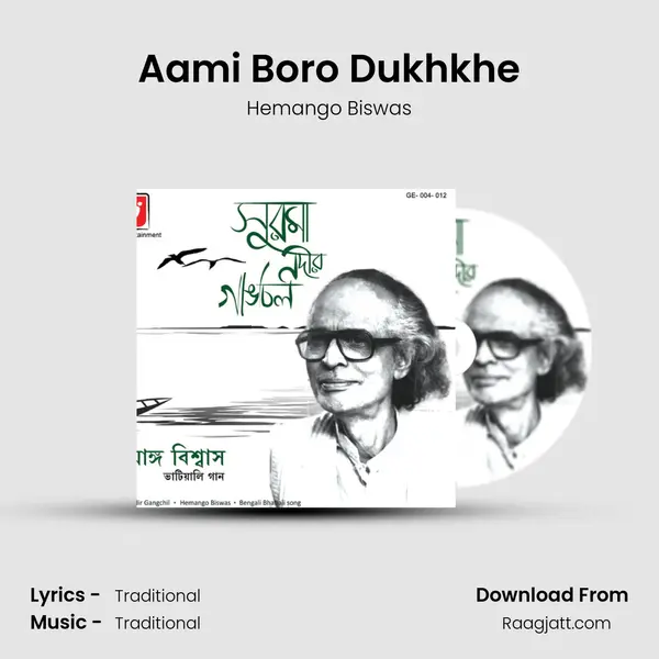 Aami Boro Dukhkhe - Hemango Biswas album cover 