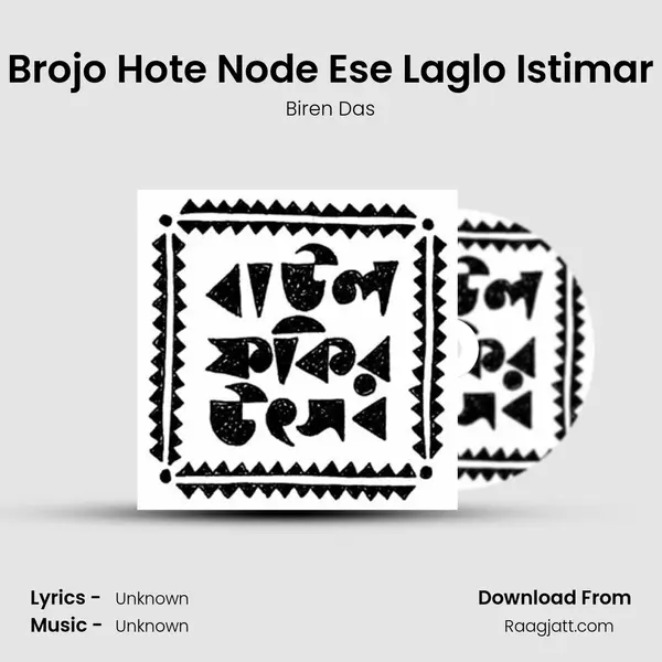 Brojo Hote Node Ese Laglo Istimar - Biren Das album cover 