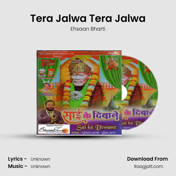 Tera Jalwa Tera Jalwa - Ehsaan Bharti album cover 