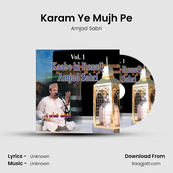 Karam Ye Mujh Pe mp3 song