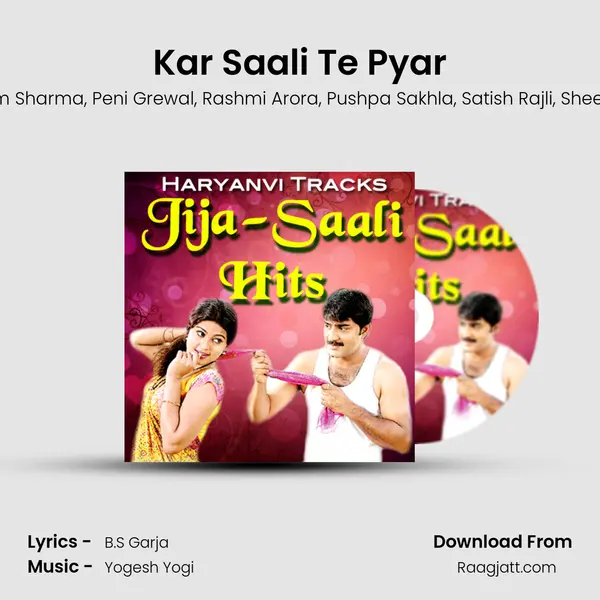 Kar Saali Te Pyar - Prem Sharma album cover 