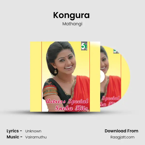 Kongura (From King) mp3 song