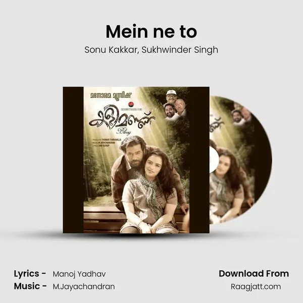 Mein ne to mp3 song