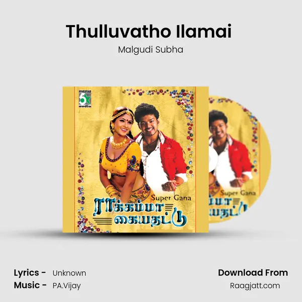 Thulluvatho Ilamai (From Sukran) mp3 song