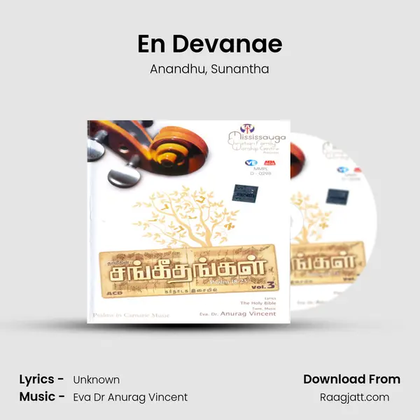 En Devanae - Anandhu album cover 