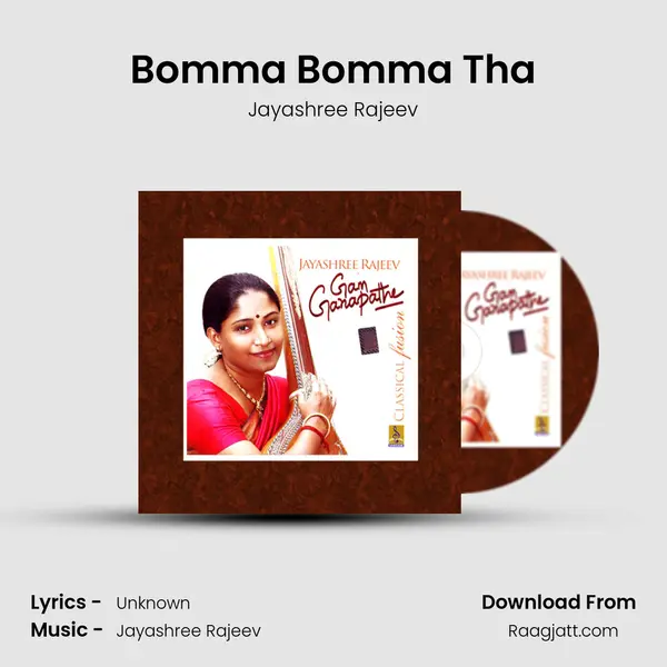 Bomma Bomma Tha - Jayashree Rajeev mp3 song